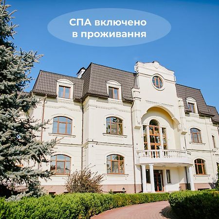 Koncha Zaspa Park Kozyn エクステリア 写真