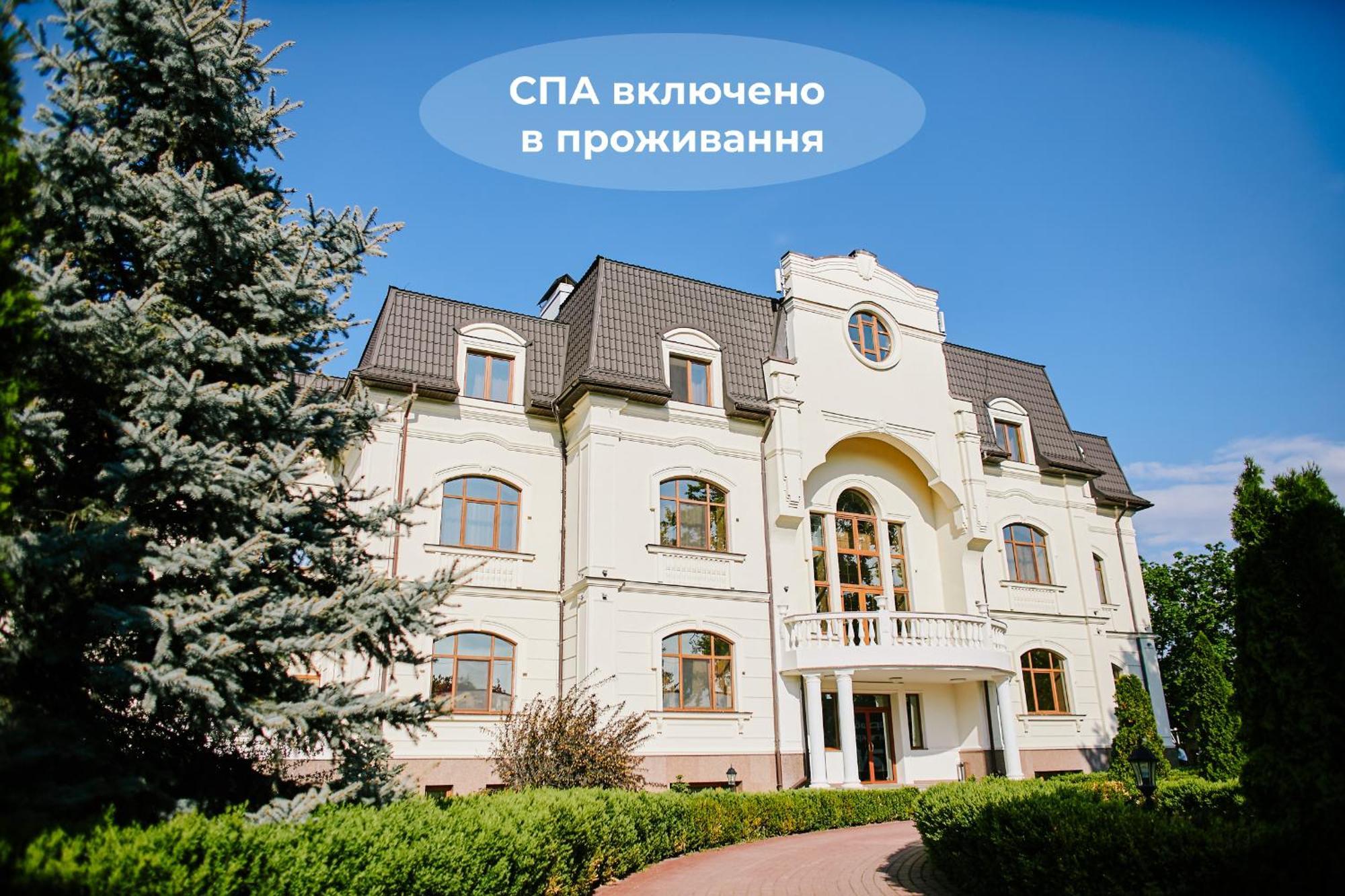 Koncha Zaspa Park Kozyn エクステリア 写真
